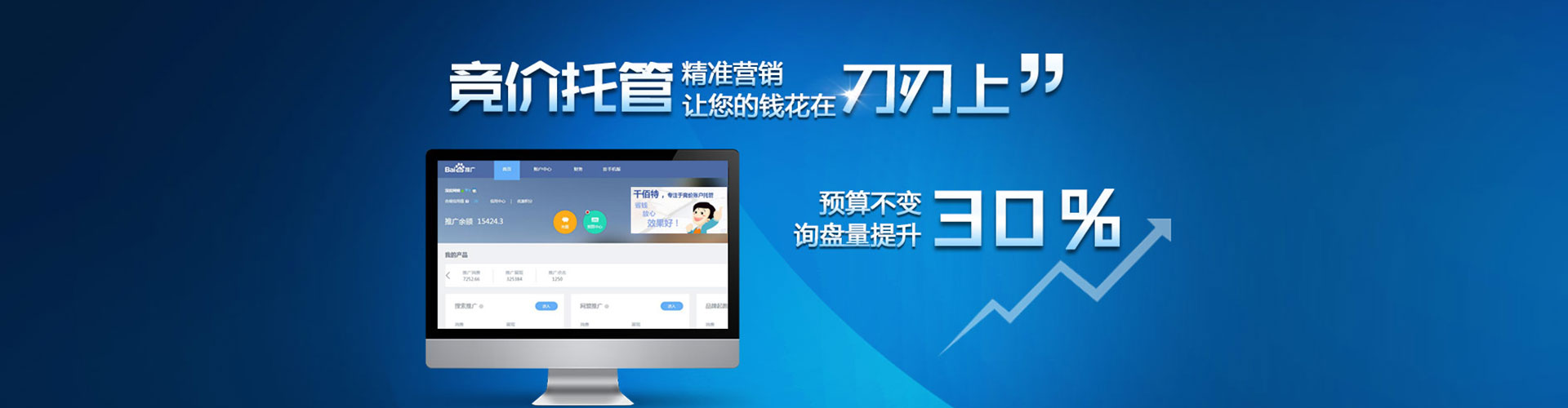 友好百度开户高返点